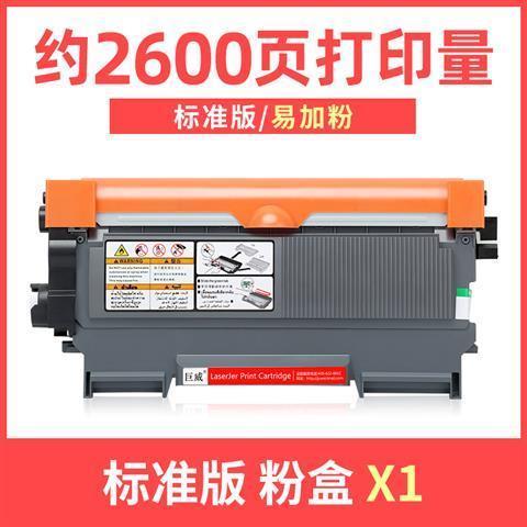 柯尼卡1590mf墨粉清零