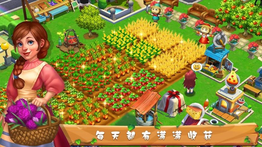 幸福农场主红包版官方版