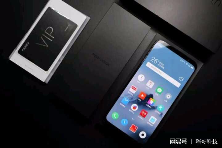 魅族16s详细参数图标