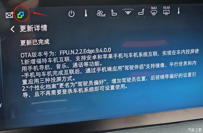 车机投屏视频帧率多少合适