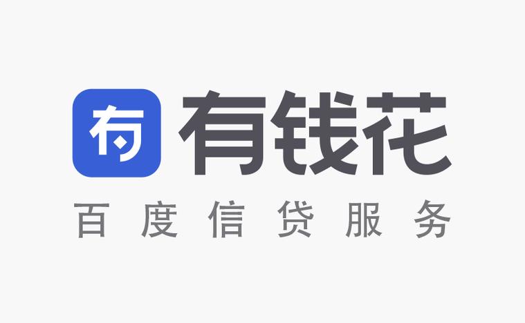 有钱花如何注销账号图标