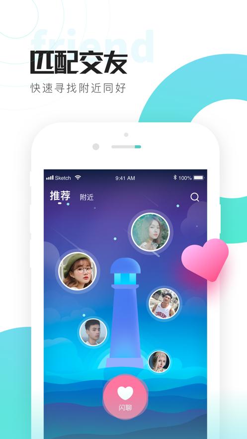 喜弟官方版