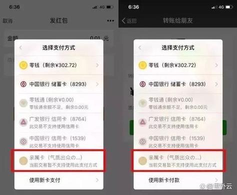 亲属卡可以看到对方钱吗