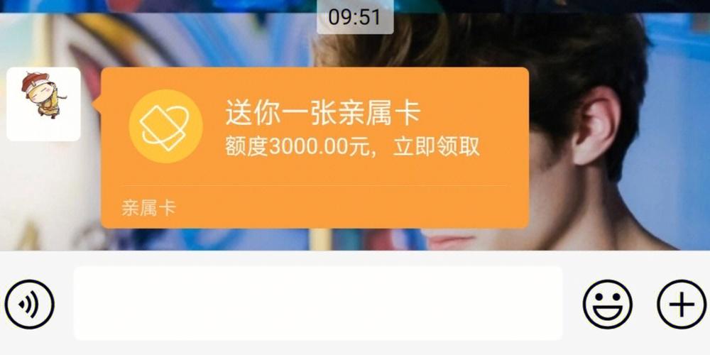 亲属卡可以看到对方钱吗