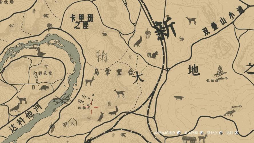 荒野大镖客2 升级营地图标