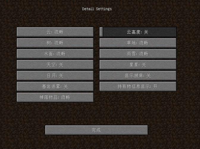 我的世界中国版卡在加载页面图标