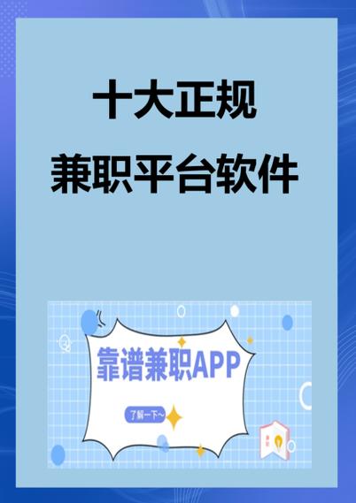 2019网上赚钱正规兼职平台