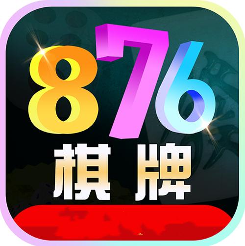876cc掌上馋游app