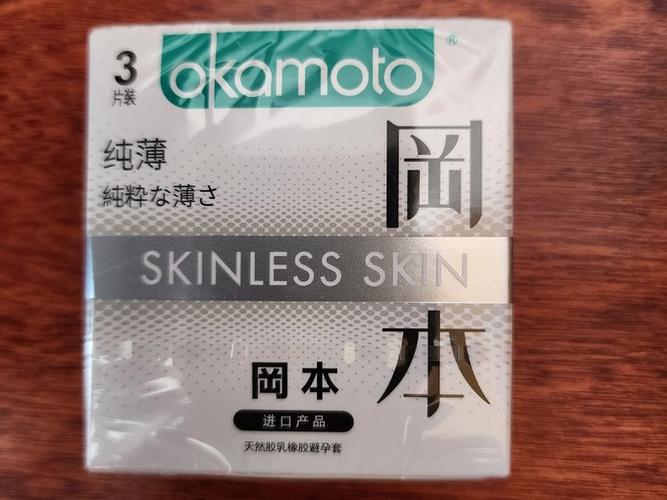 冈本skin为什么便宜