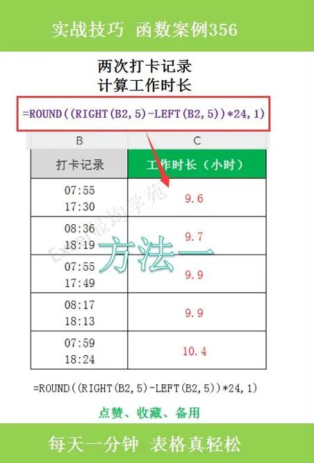 大算打卡怎么解绑