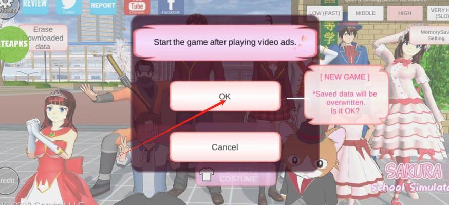 樱花校园英文版有菜单无广告