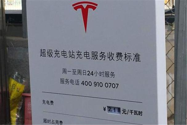 充电有钱是真的吗