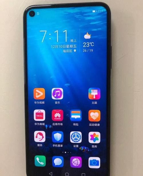 荣耀20和荣耀20pro哪个好