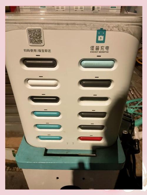 怪兽充电怎么归还充电宝