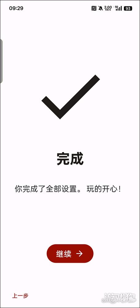 yuzu固件下载