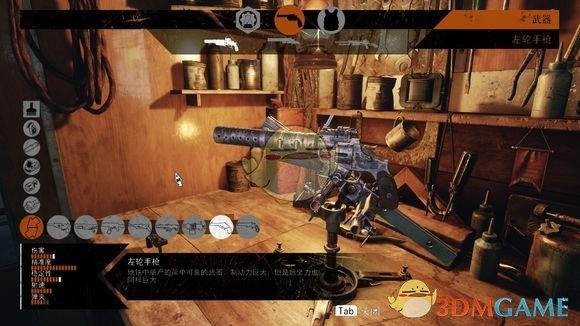 地铁逃离武器收集攻略