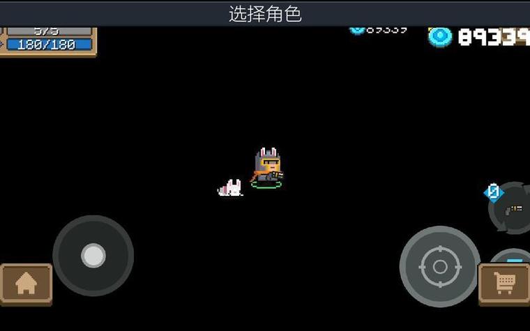 元气骑士怎么修改蓝币图标