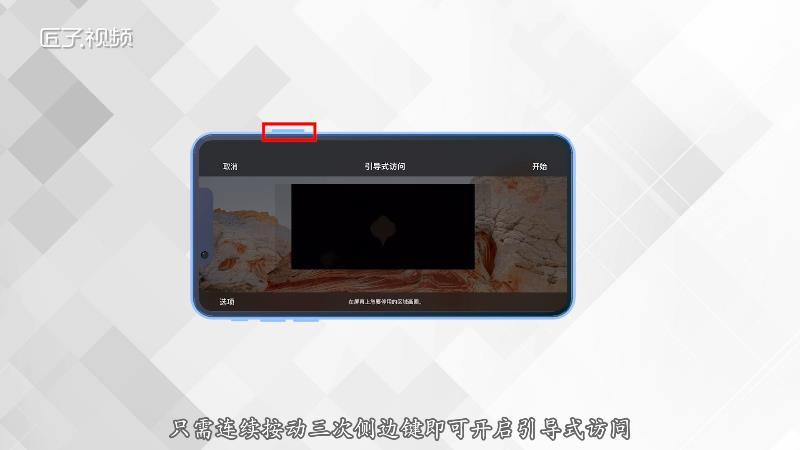 打游戏老滑屏图标