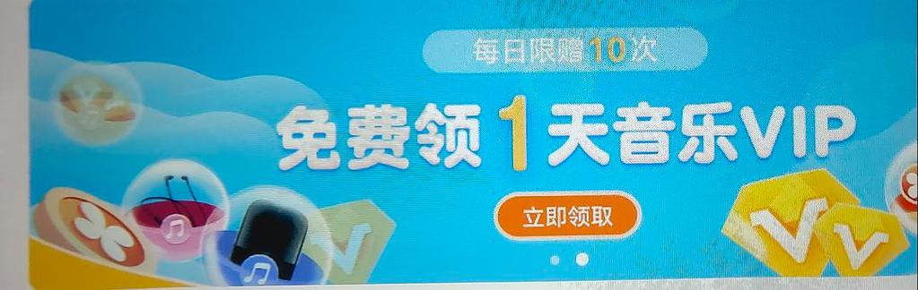 华为主题vip兑换码免费