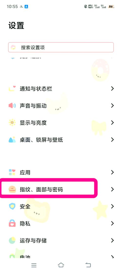 微信设置支付指纹怎么设置