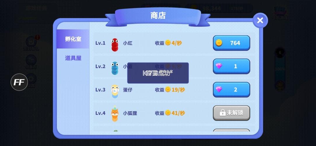 贪吃蛇进化论无限金币无限钻石版