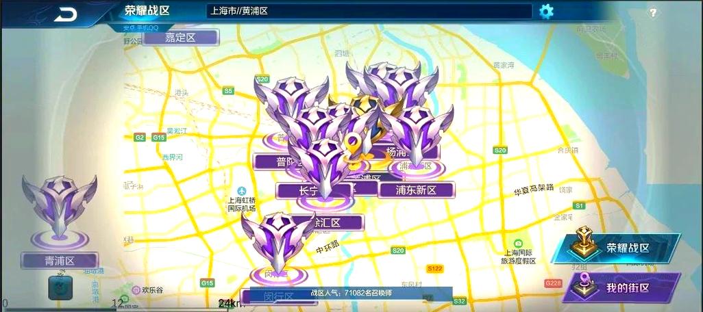 设置战区的方法图标