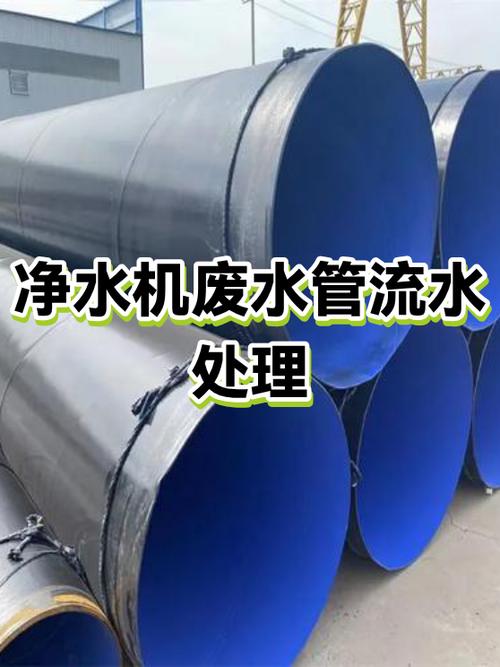 净水机水满了废水管还流水