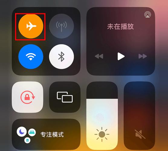 打开飞行模式需要时再联结wifi,还是打图标