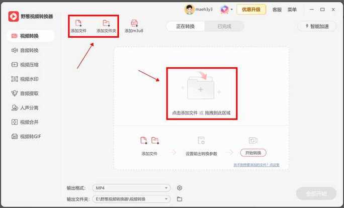 qq影音怎么放不了视频图标
