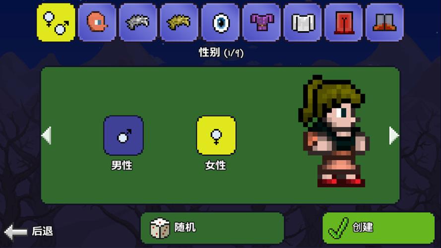 泰拉瑞亚老版本