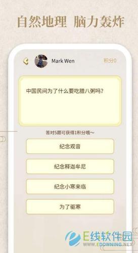 趣多多赚钱v1.0.0