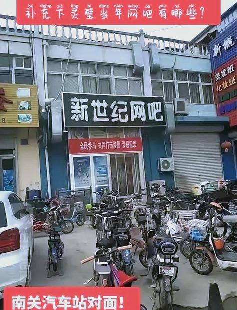 网吧会员卡能退钱吗图标