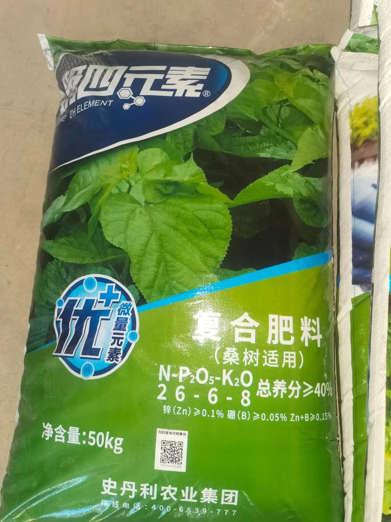 第四代生态聚合肥图标
