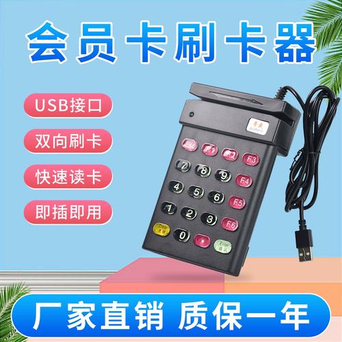 美团支付密码输错5次需要重新登录吗