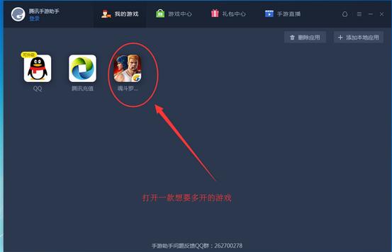红米k60打游戏