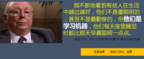 今天你又聪明了一点