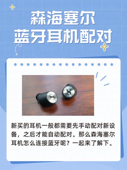 怎么样取消蓝牙耳机配对
