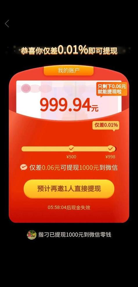 拼多多一刀多少钱