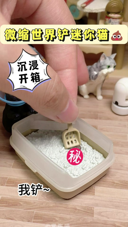 迷你世界电脑版鼠标怎么去掉图标