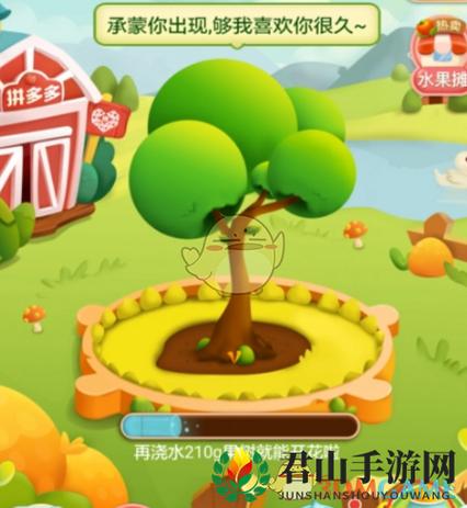 多多果园互助图标