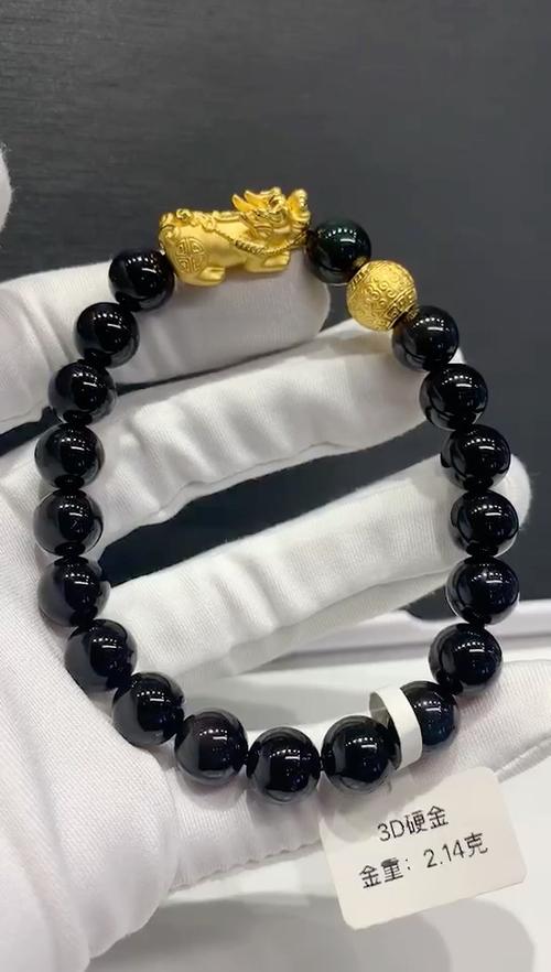 黑曜石硬还是钻石硬图标