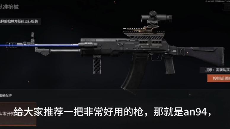 暗区平民神器是哪把枪