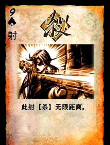 三国杀CDK有试出来的吗图标