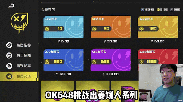 霓虹深渊霓虹币兑换码