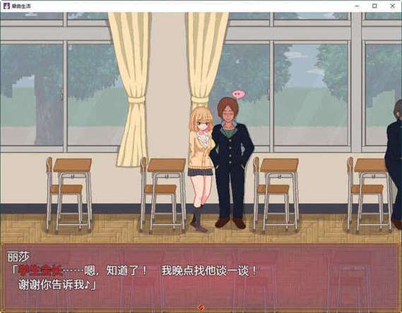 乡村生活桃子移植游戏简评图标