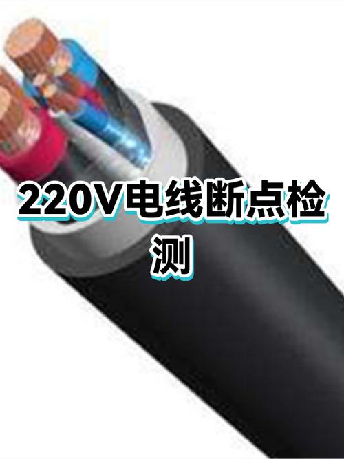 电线断点检测图标