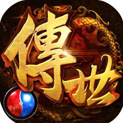 单机传世手机版图标