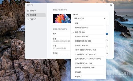 magicbook一键还原图标