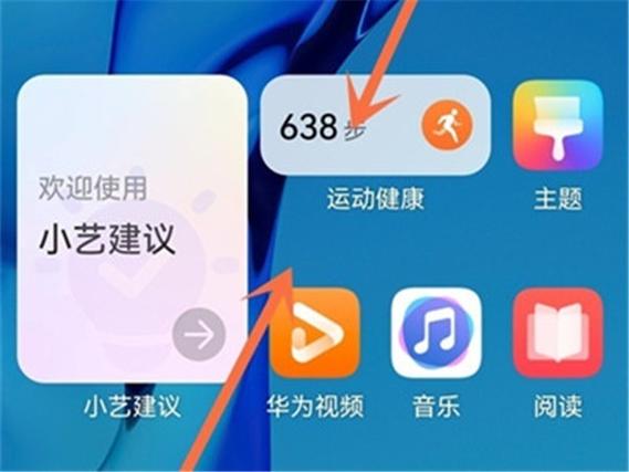 华为负一屏开启服务怎么关闭