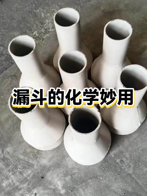 漏斗有什么作用